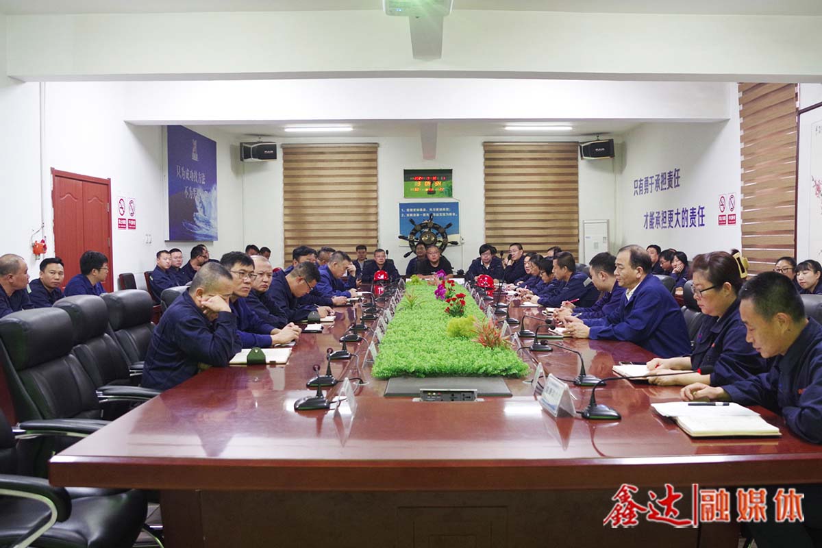 “碳”索未來！鑫達開展鋼鐵企業(yè)溫室氣體排放培訓(xùn)！