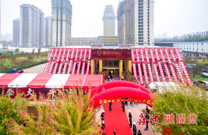 <p>3月，退出河北鋼鐵集團，更名&ldquo;河北鑫達鋼鐵有限公司&rdquo;；成立河北鑫達鋼鐵有限公司企業(yè)文化科；</p>
<p>8月，河北鑫達鋼鐵有限公司3&times;50MW煤氣發(fā)電項目正式投運；</p>
<p>10月，唐山隆鑫房地產(chǎn)開發(fā)有限公司開盤二期項目&ldquo;帝都旺府&rdquo;達到63.5萬㎡；</p>
<p>11月，河北鑫達鋼鐵有限公司與吉林鑫達鋼鐵有限公司分別完成鋼筋混凝土用熱軋鋼筋生產(chǎn)許可證增項更名等工作。</p>