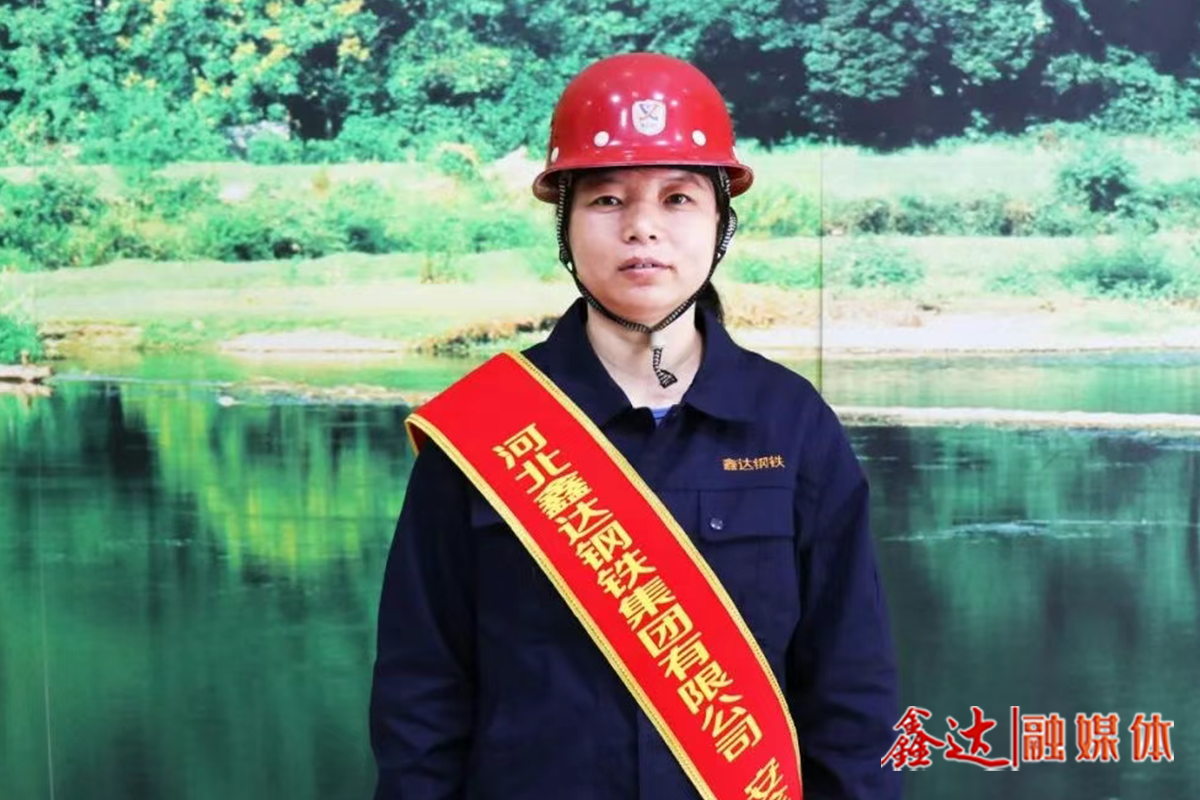 安全明星！煉鋼廠劉愛苓及時發(fā)現(xiàn)安全隱患，獲現(xiàn)金獎勵！