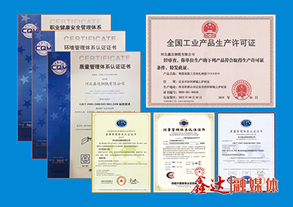 <p>確定為集團&ldquo;改革創(chuàng)效年&rdquo;，部署&ldquo;創(chuàng)新對標、挖潛增效、安全環(huán)保、螺紋開發(fā)&rdquo;四項核心工作；</p>
<p>6月，河北鑫達鋼鐵有限公司出口螺紋鋼通過IS010144體系認證審核；</p>
<p>12月，與河北榮信鋼鐵有限公司達成全面戰(zhàn)略合作、收購錦州垚鑫鑄業(yè)有限公司；成立河北鑫達集團董事辦文化宣傳辦公室和董事辦人才培養(yǎng)辦公室。</p>