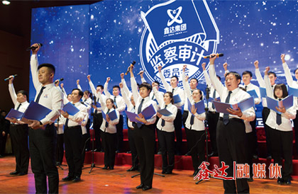 <p>確定為&ldquo;強基固柢年&rdquo;全面強化戰(zhàn)略成果，夯實高質(zhì)量跨越發(fā)展之路，展現(xiàn)更大擔當，為客戶、為員工、為社會創(chuàng)造更大價值。同圓&ldquo;以實業(yè)報國 創(chuàng)百年強企&rdquo;的鑫達夢想；</p>
<p>4月，河北鑫達鋼鐵有限公司H型鋼項目正式投產(chǎn)運行；</p>
<p>8月，河北鑫達鋼鐵有限公司第一條1580寬帶生產(chǎn)線、國內(nèi)唯一一條熱軋寬帶全連軋智能化生產(chǎn)線破土動工；</p>
<p>10月，河北鑫達鋼鐵有限公司5#燒結(jié)SCR 脫硝、脫白（超凈排放）一體化工程竣工；河北鑫達鋼鐵有限公司、河北榮信鋼鐵有限公司高爐沖渣水乏汽消白項目提前竣工；</p>
<p>11月，錦州垚鑫鑄業(yè)有限公司更名為遼寧京東管業(yè)有限公司；</p>
<p>12月，河北鑫達慈善基金會在河北省民政廳注冊。</p>