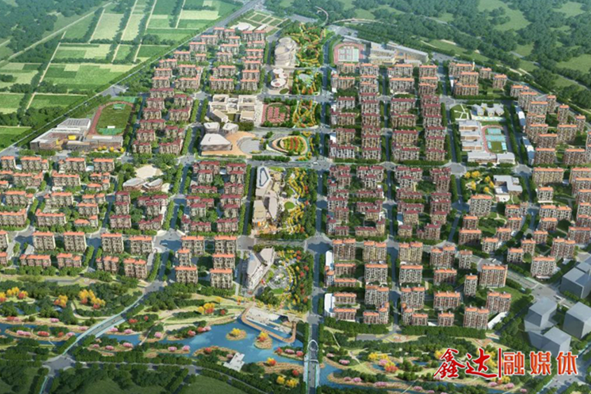 織古繪今，水韻雄東！鑫達助建雄東片區(qū)A社區(qū)項目！