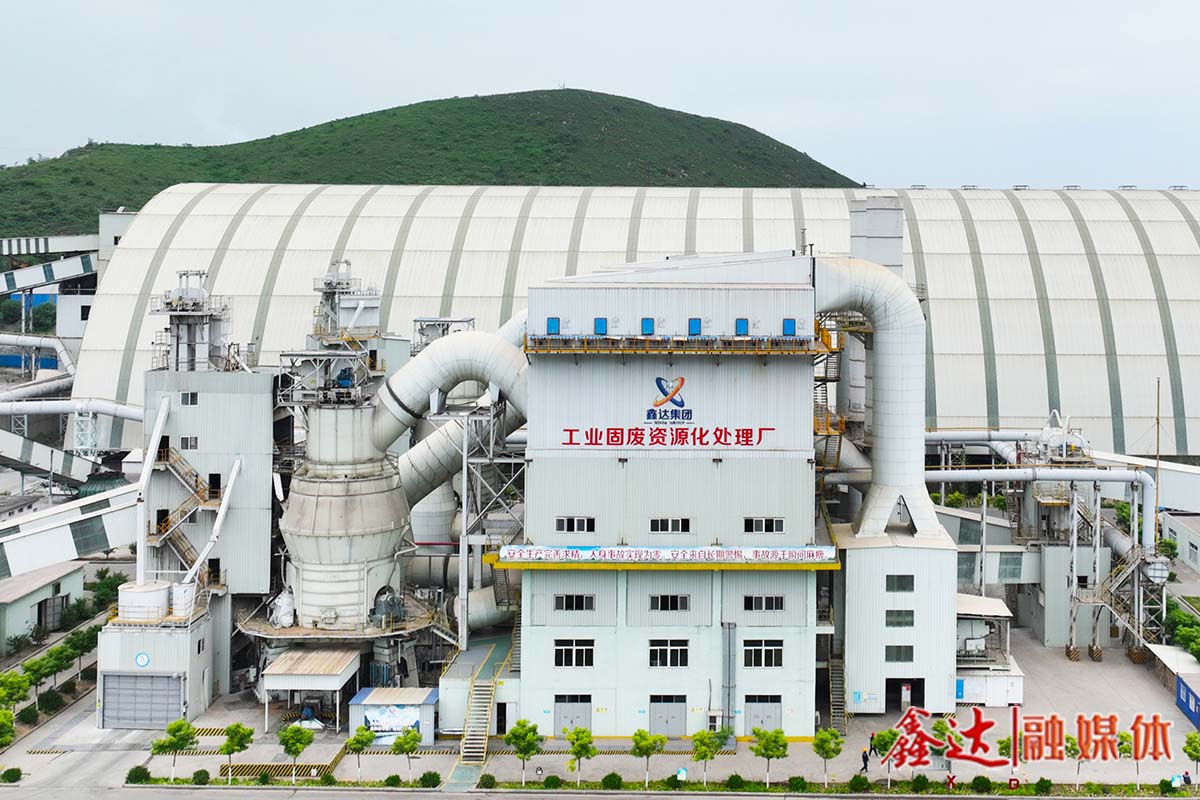 極致降本丨工業(yè)固廢資源化處理廠巧用妙招，向“超行業(yè)一級(jí)能耗”進(jìn)發(fā)！